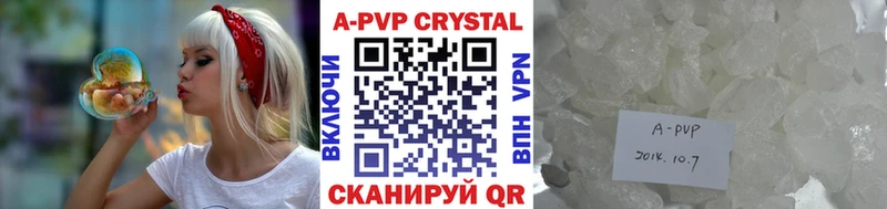 как найти закладки Удачный A PVP кристаллы