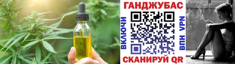 наркота  Удачный  Еда ТГК конопля 