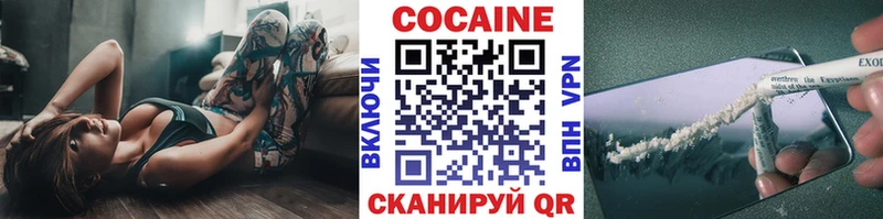КОКАИН Колумбийский  Удачный 