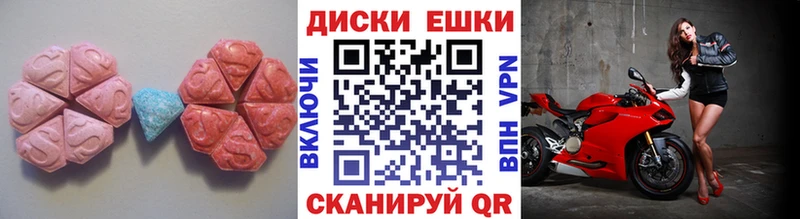 Ecstasy 300 mg дарк нет клад Удачный где купить наркоту KRAKEN как зайти