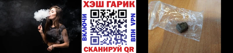 даркнет сайт  Удачный  Гашиш hashish 
