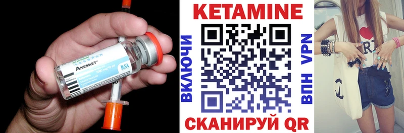 что такое наркотик  ссылка на мегу вход  КЕТАМИН VHQ  Удачный 