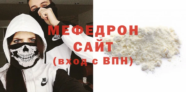 прущие крисы Рославль