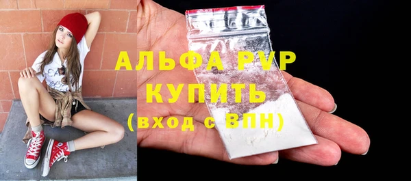 меф Алексин