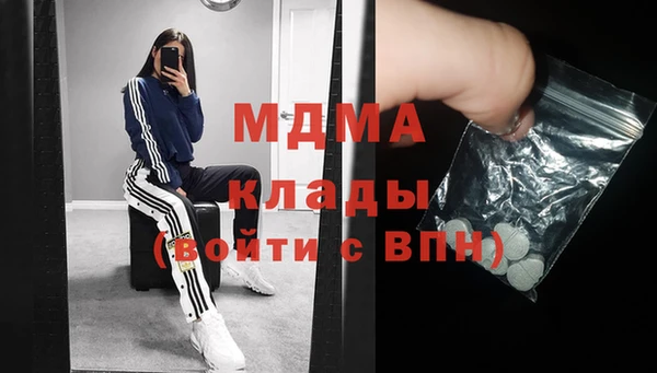 кристаллы Алексеевка