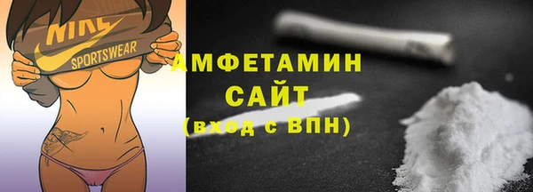 кристаллы Алексеевка