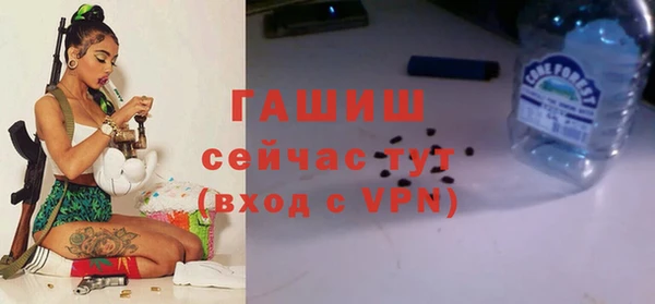 кристаллы Алексеевка