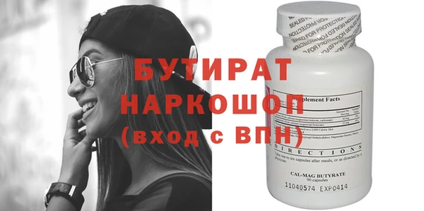 шишки Россошь