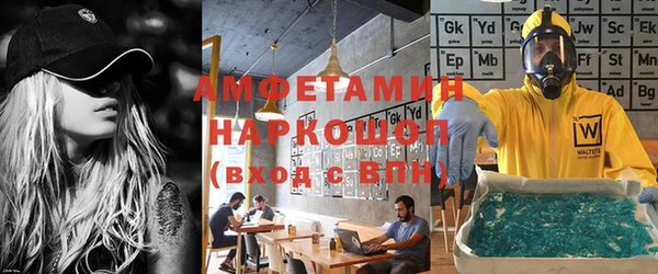 Альфа ПВП Алзамай