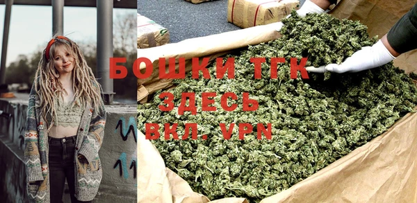 альфа пвп VHQ Абинск