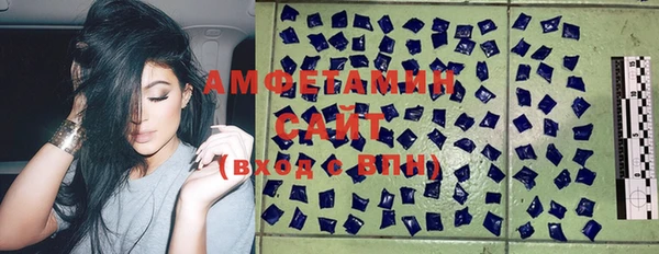 кристаллы Алексеевка