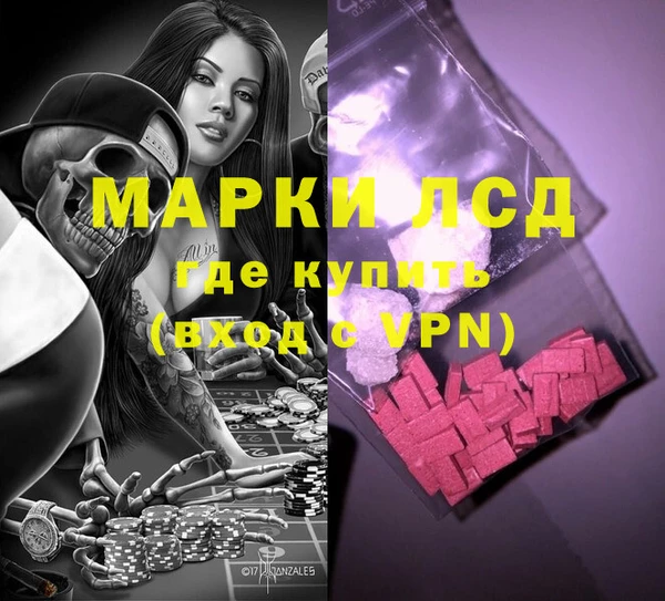 меф Алексин
