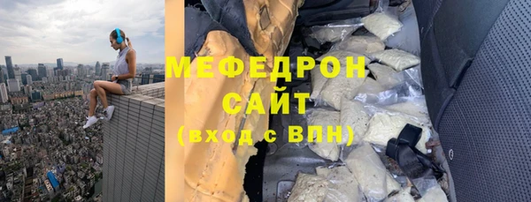 меф Алексин