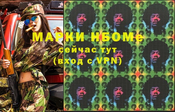 Альфа ПВП Алзамай