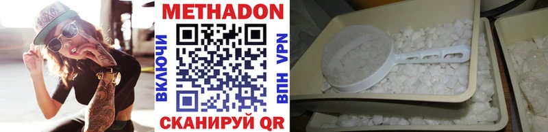 МЕГА как зайти  Удачный  Метадон мёд 