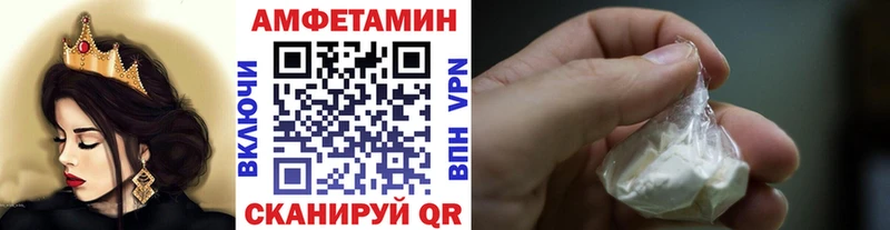 Метамфетамин пудра  как найти закладки  Удачный 